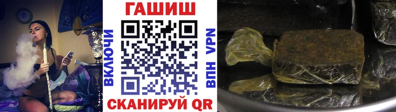 Купить Alpha PVP Меф ГАШ Бутират Бошки Шишки Черемхово