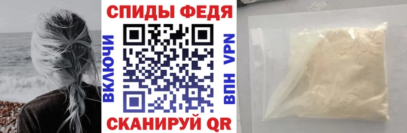 Амфетамин VHQ  Купить где  Черемхово 