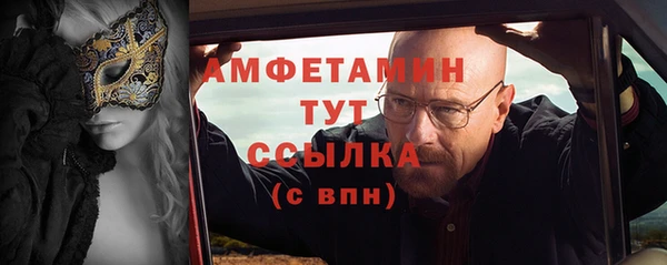 винт Новозыбков