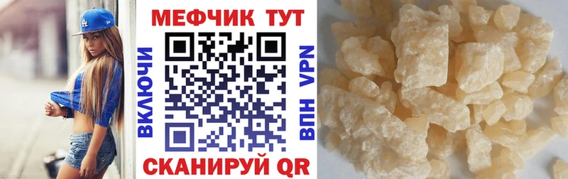 Меф кристаллы  Купить где  Черемхово 