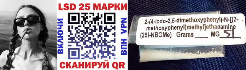 Купить  Черемхово  Марки NBOMe 1,5мг 